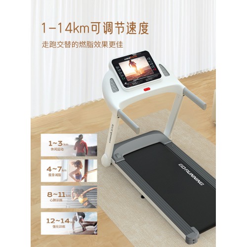 立久佳E9跑步机家用款小型静音可折叠电动走步爬坡室内健身房专用