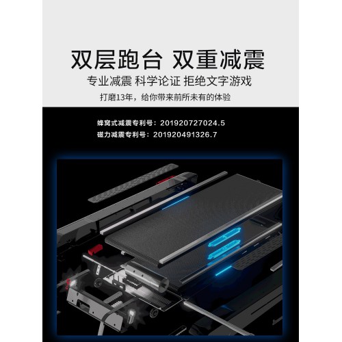 创新奖）微云磁力减震跑步机家用款小型室内超静音折叠
