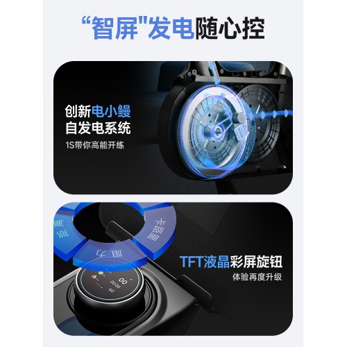 YPOO易跑幻影F2pro动感单车健身自行车专业家用智能静音运动减肥