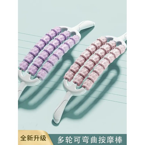 三排可弯曲按摩棒瑜伽狼牙棒儿童长感统高训练肌肉放松滚轮轴腿部