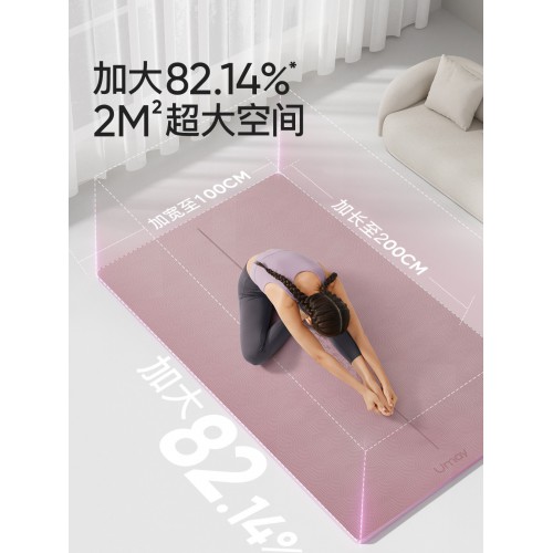 亚运瑜伽垫健身垫家用防滑减震静音加厚加大加宽2025新款专业防滑