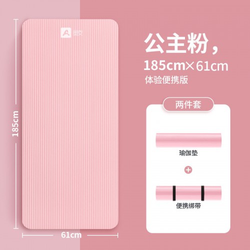 瑜伽垫初学者防滑女加厚加宽隔音减震健身垫男舞蹈瑜珈地垫子家用