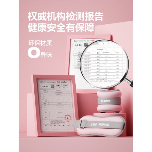 沙袋绑腿负重跑步舞蹈力量训练专用装备脚踝隐形手腕腿部运动沙包